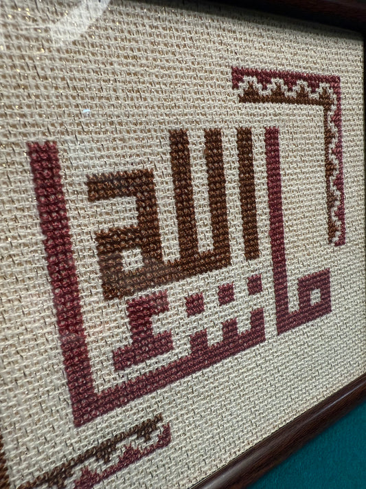 Hand-stitched Masha’Allah Wall Decor