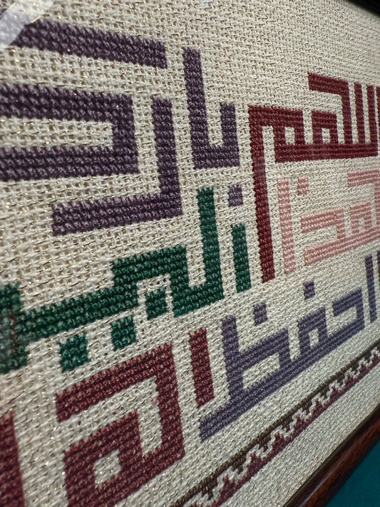 Hand-stitched Prayer Wall Decor