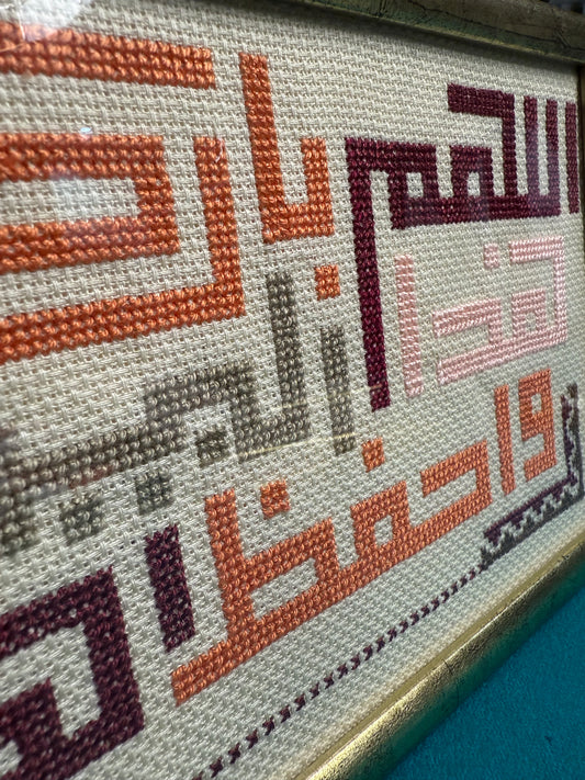 Hand-stitched Prayer Wall Decor
