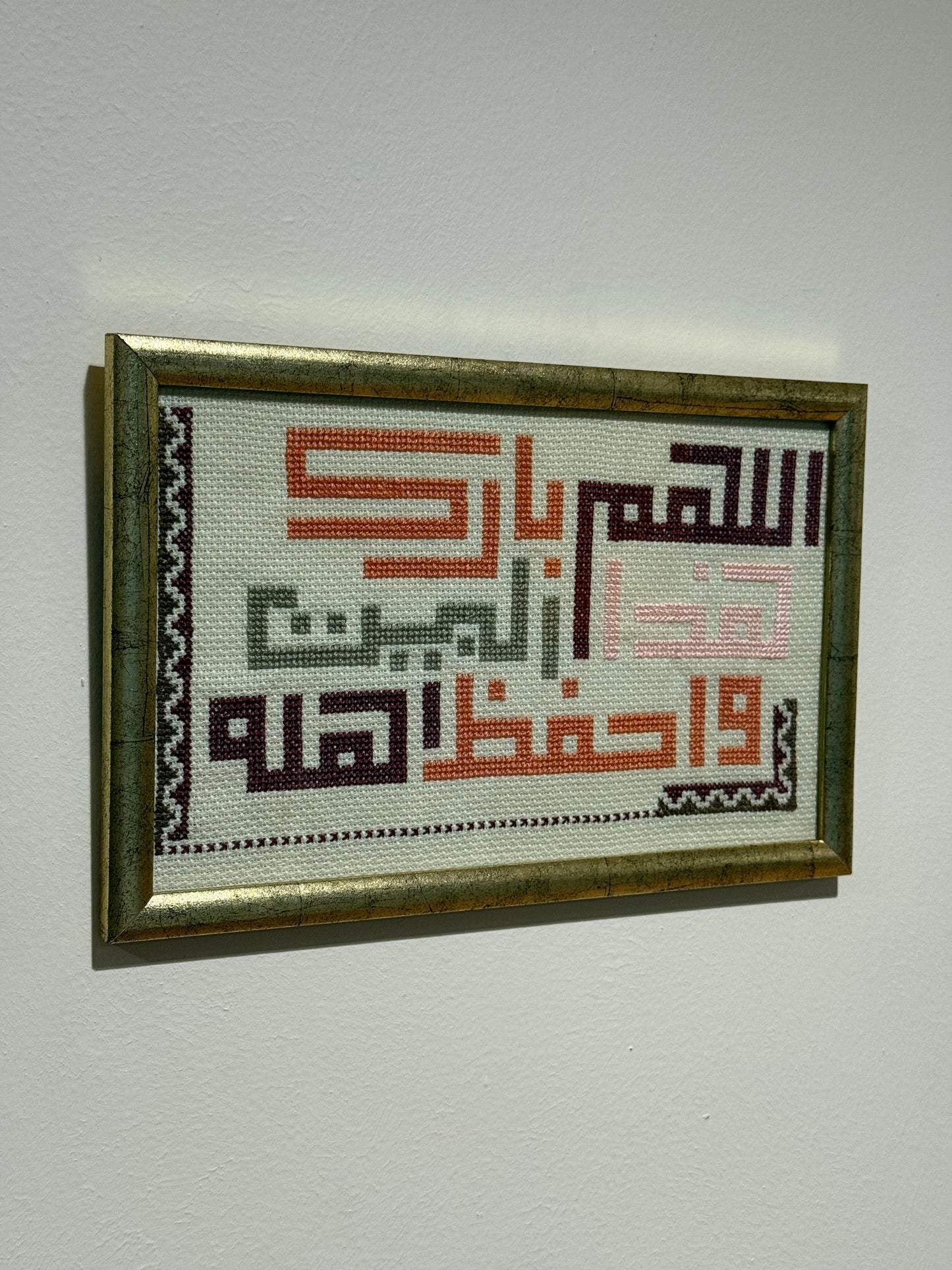 Hand-stitched Prayer Wall Decor