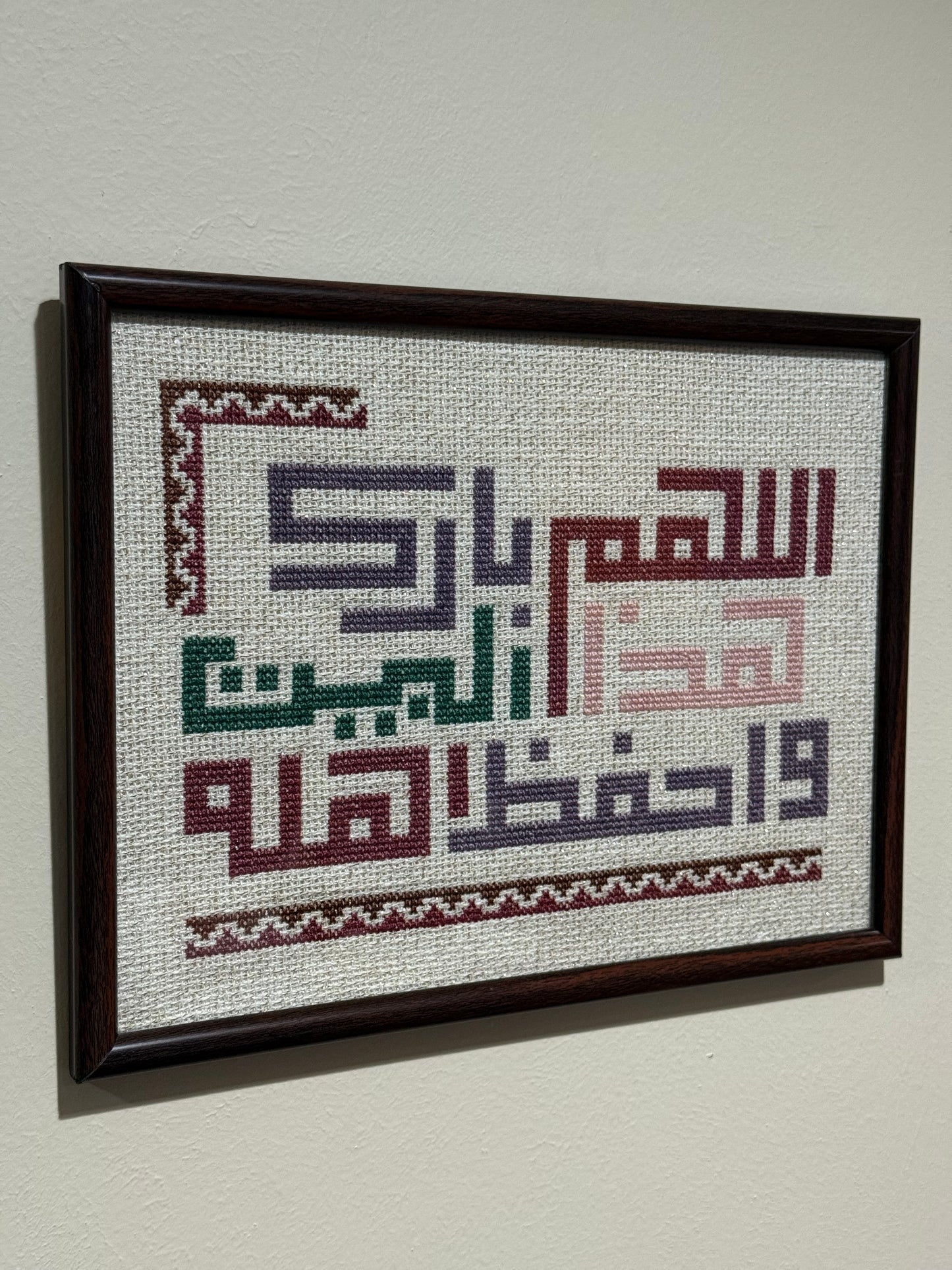 Hand-stitched Prayer Wall Decor