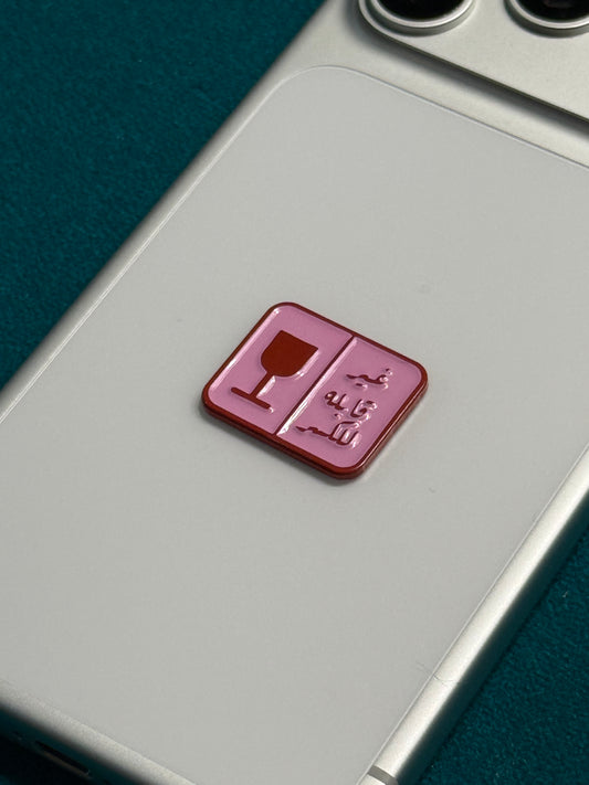 Arabic Metal Sticker