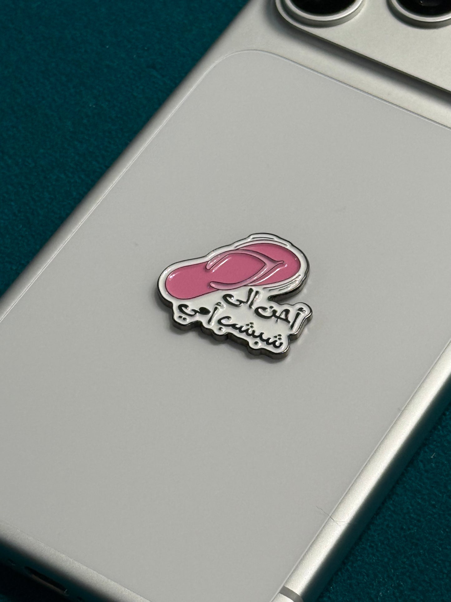 Arabic Metal Sticker