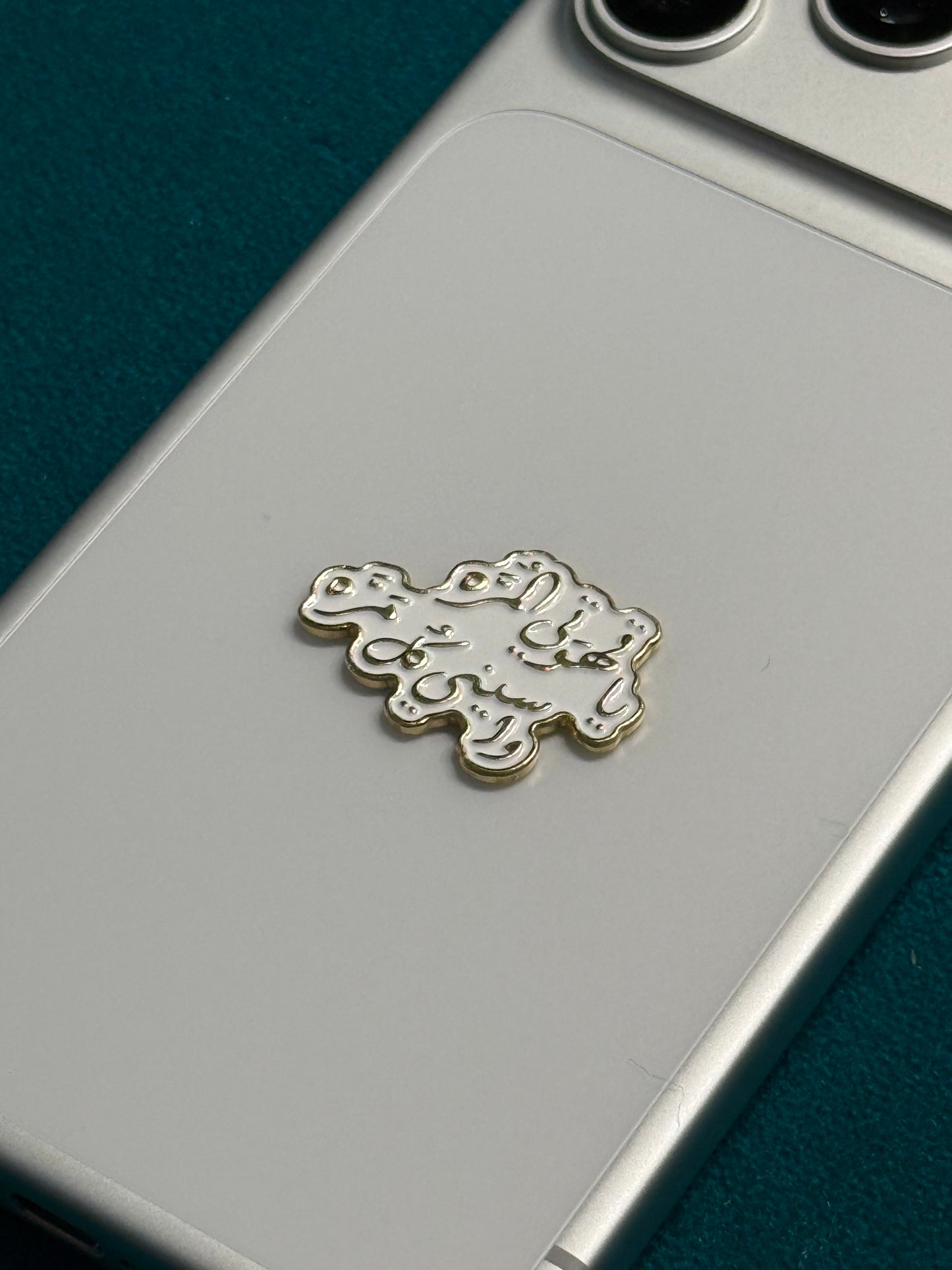 Arabic Metal Sticker