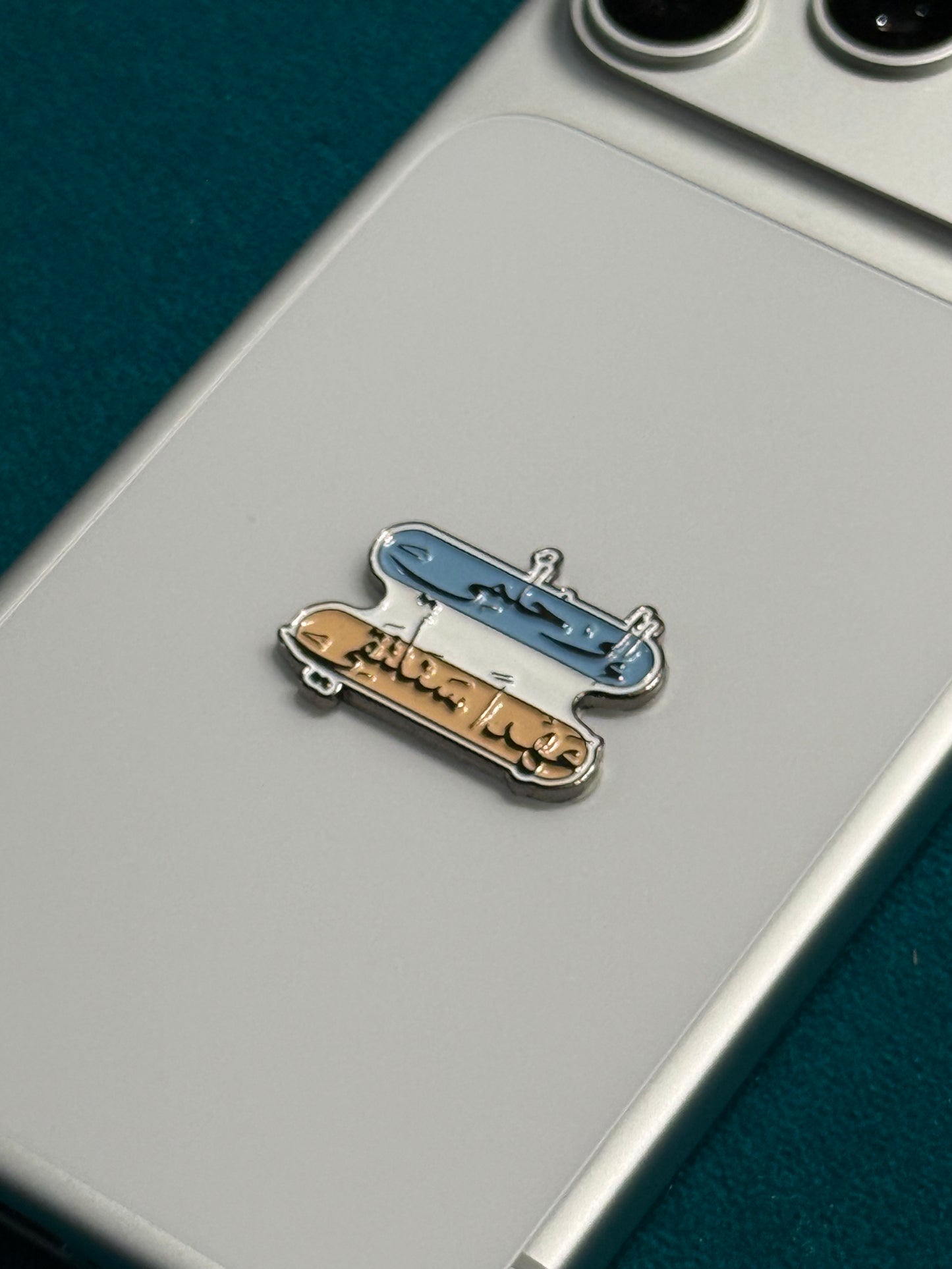 Arabic Metal Sticker