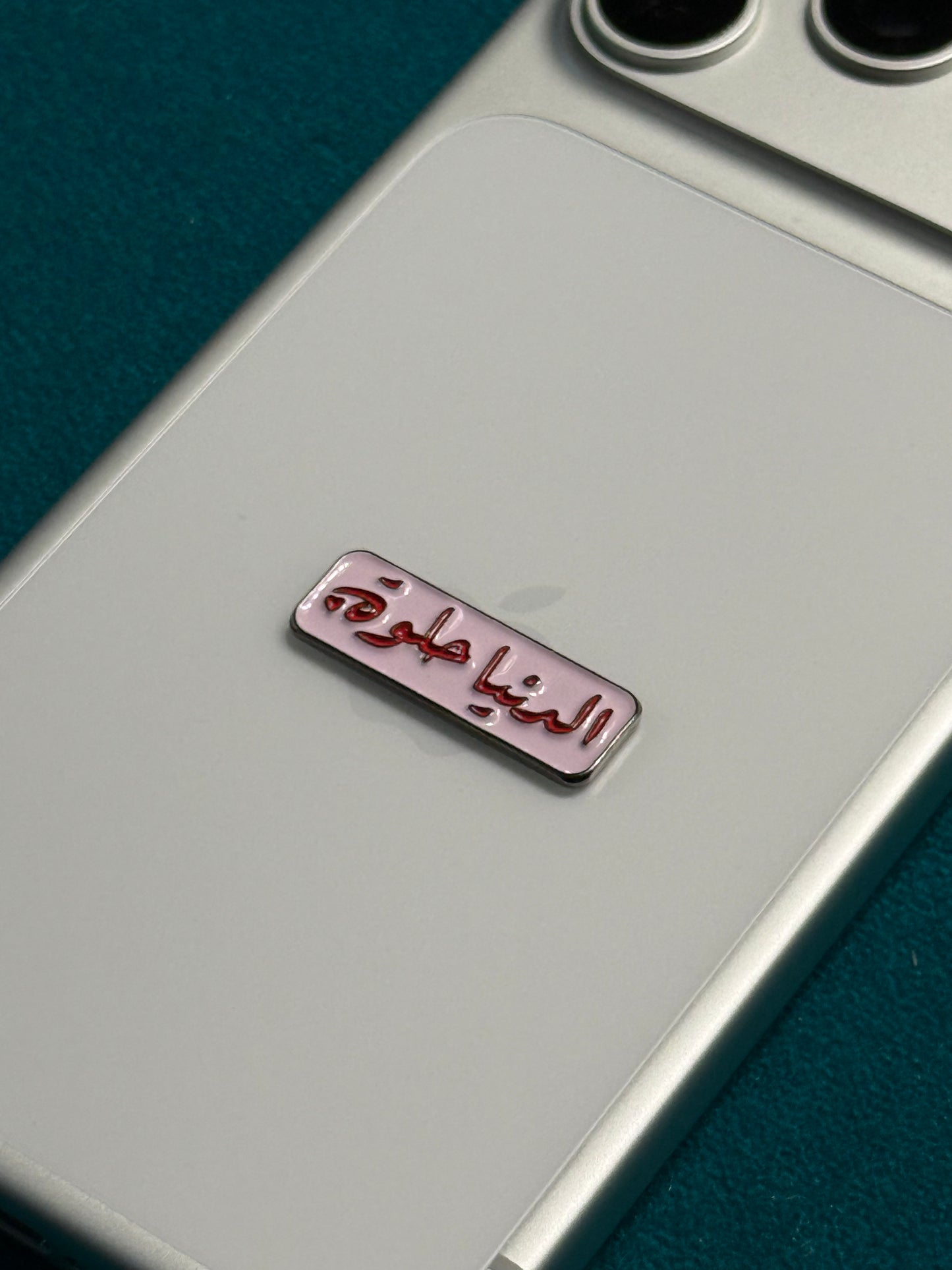 Arabic Metal Sticker