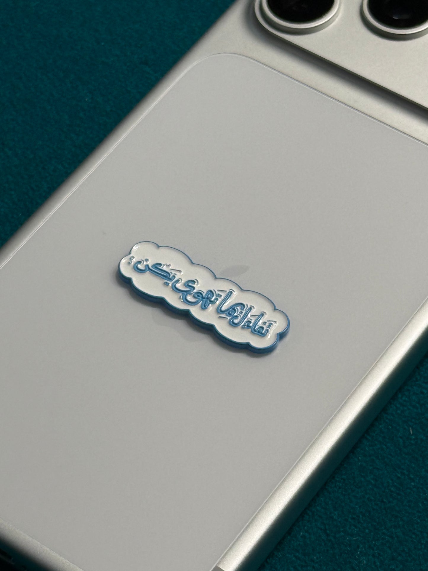 Arabic Metal Sticker