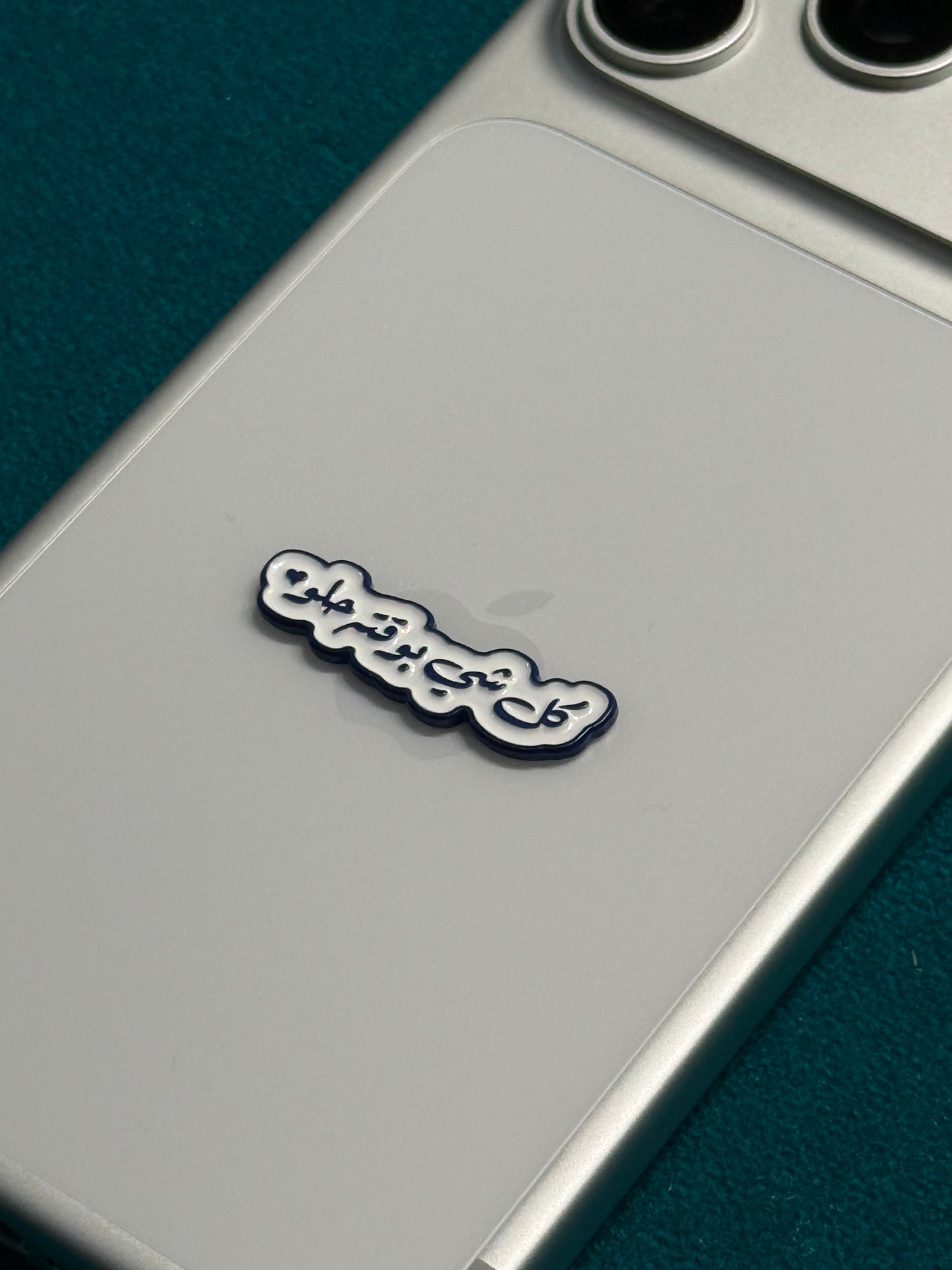 Arabic Metal Sticker