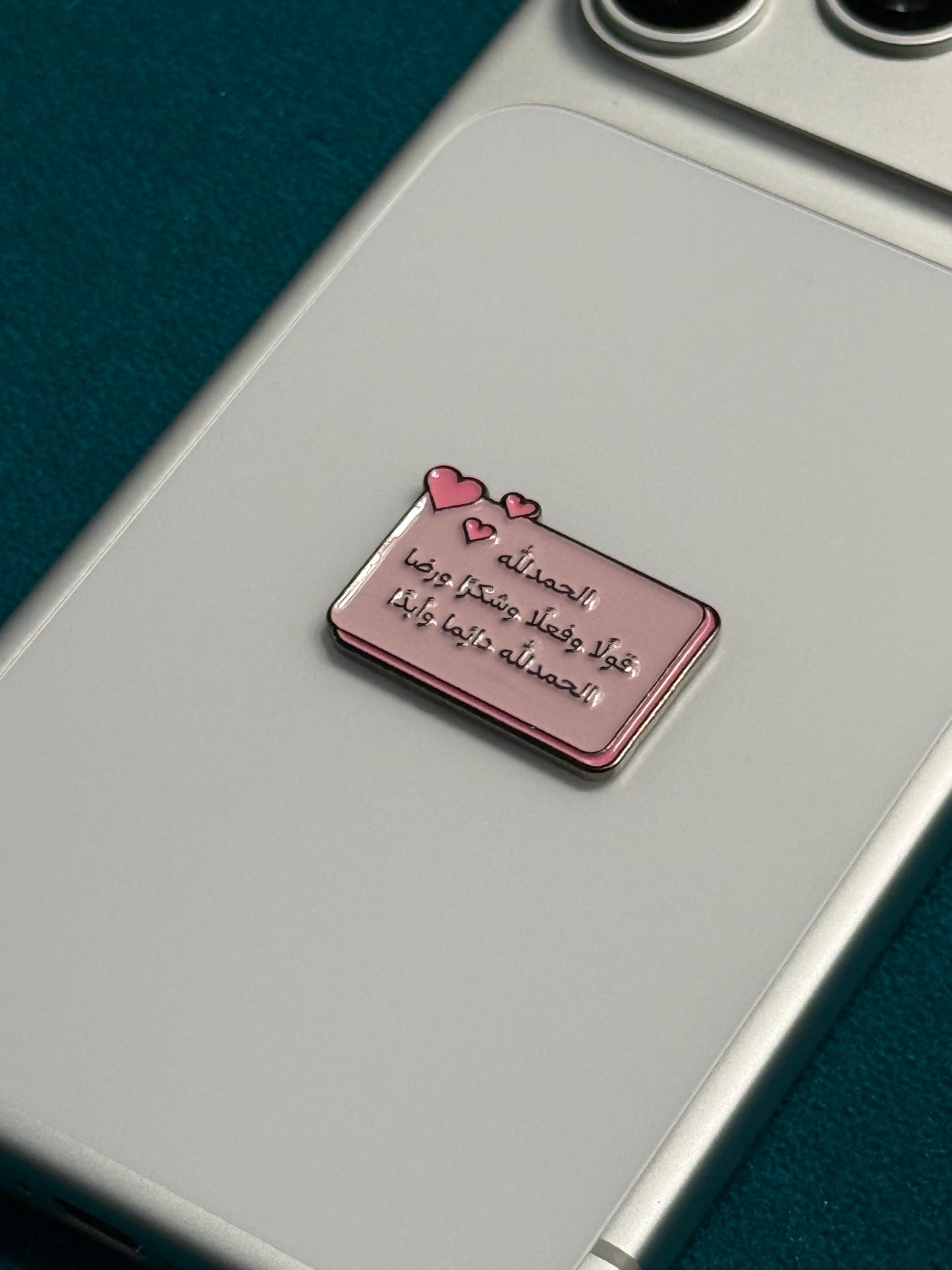 Islamic Metal Sticker