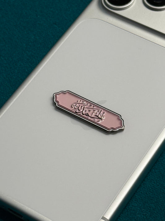 Islamic Metal Sticker