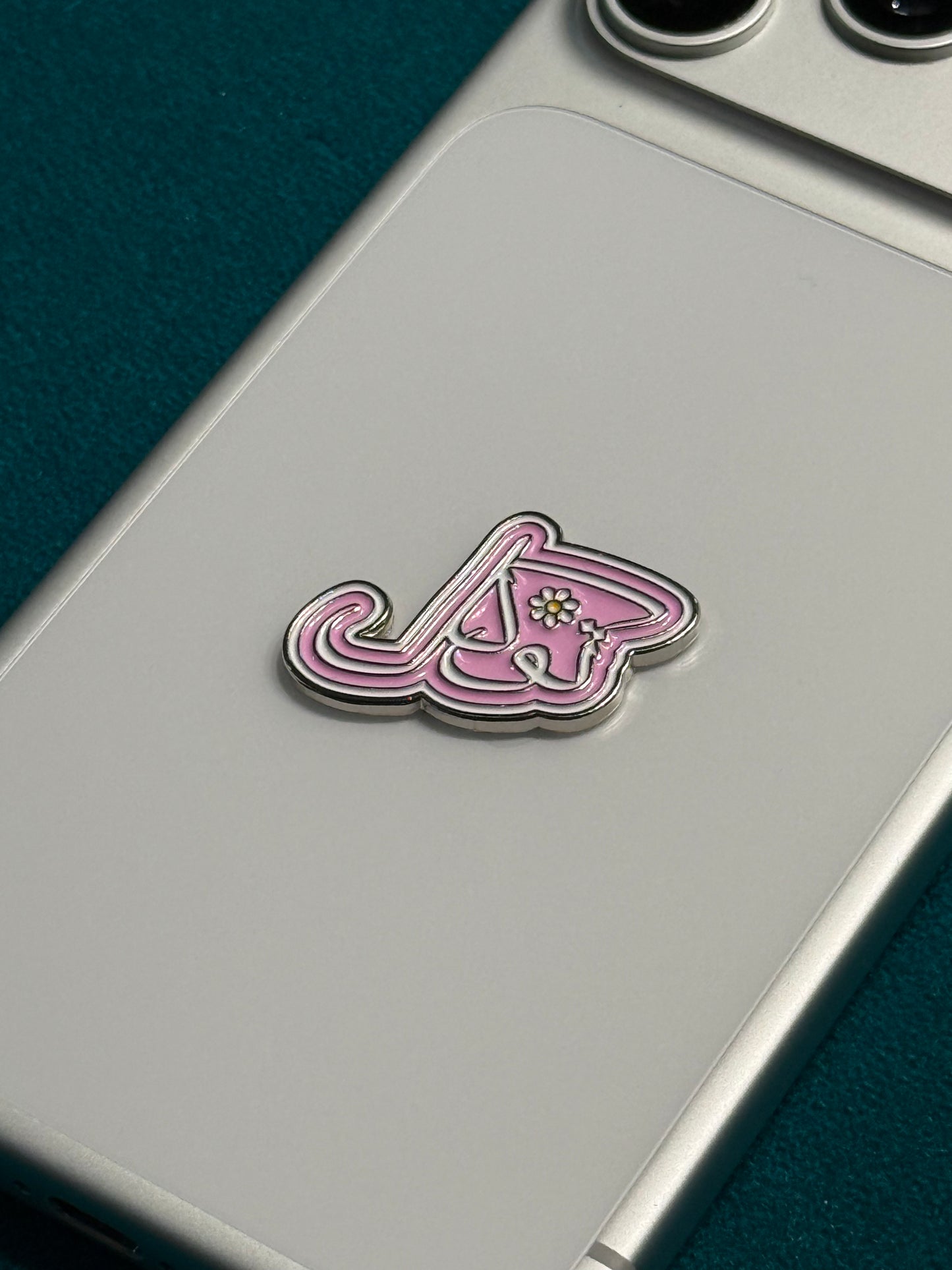 Islamic Metal Sticker