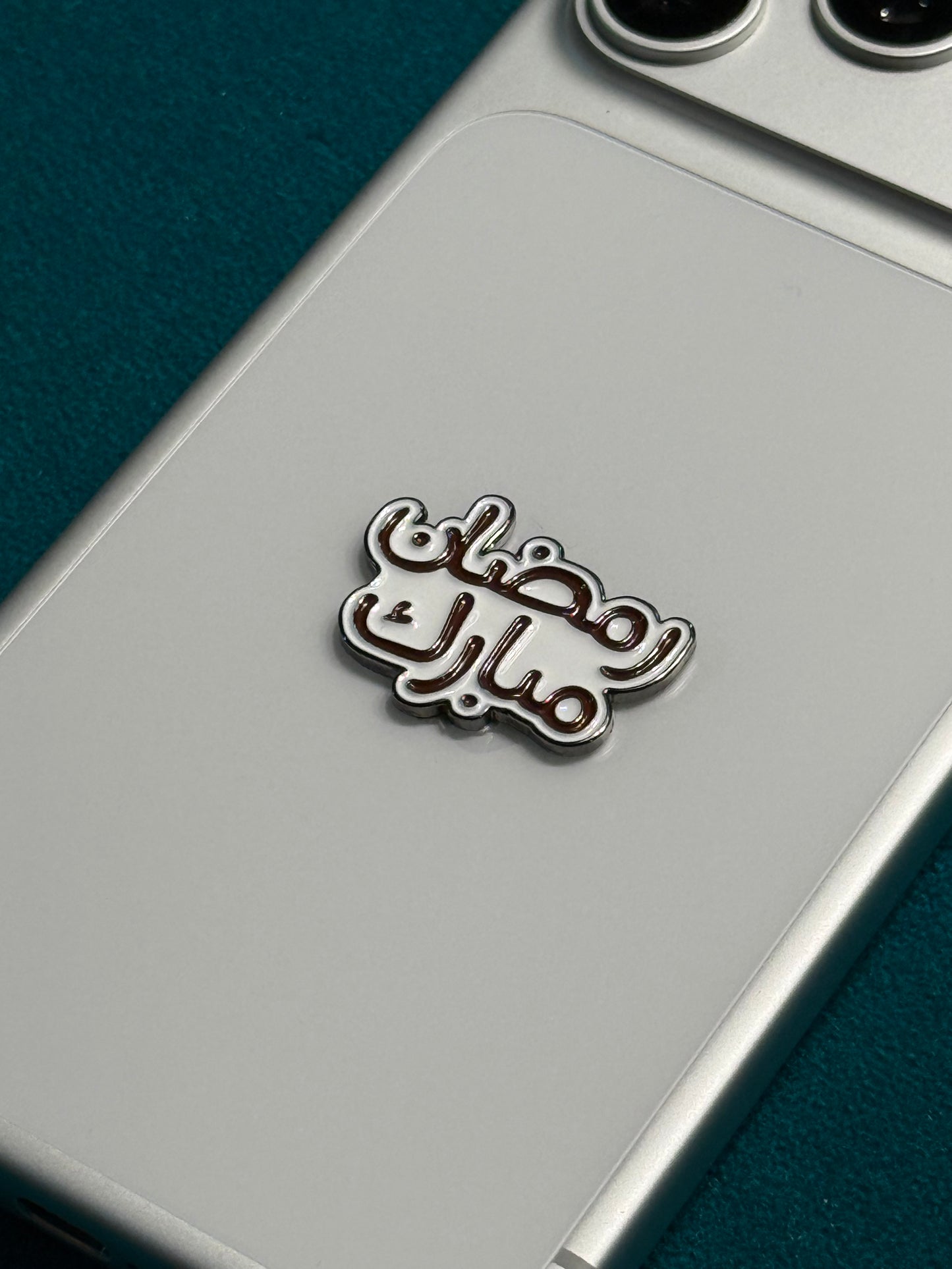 Islamic Metal Sticker