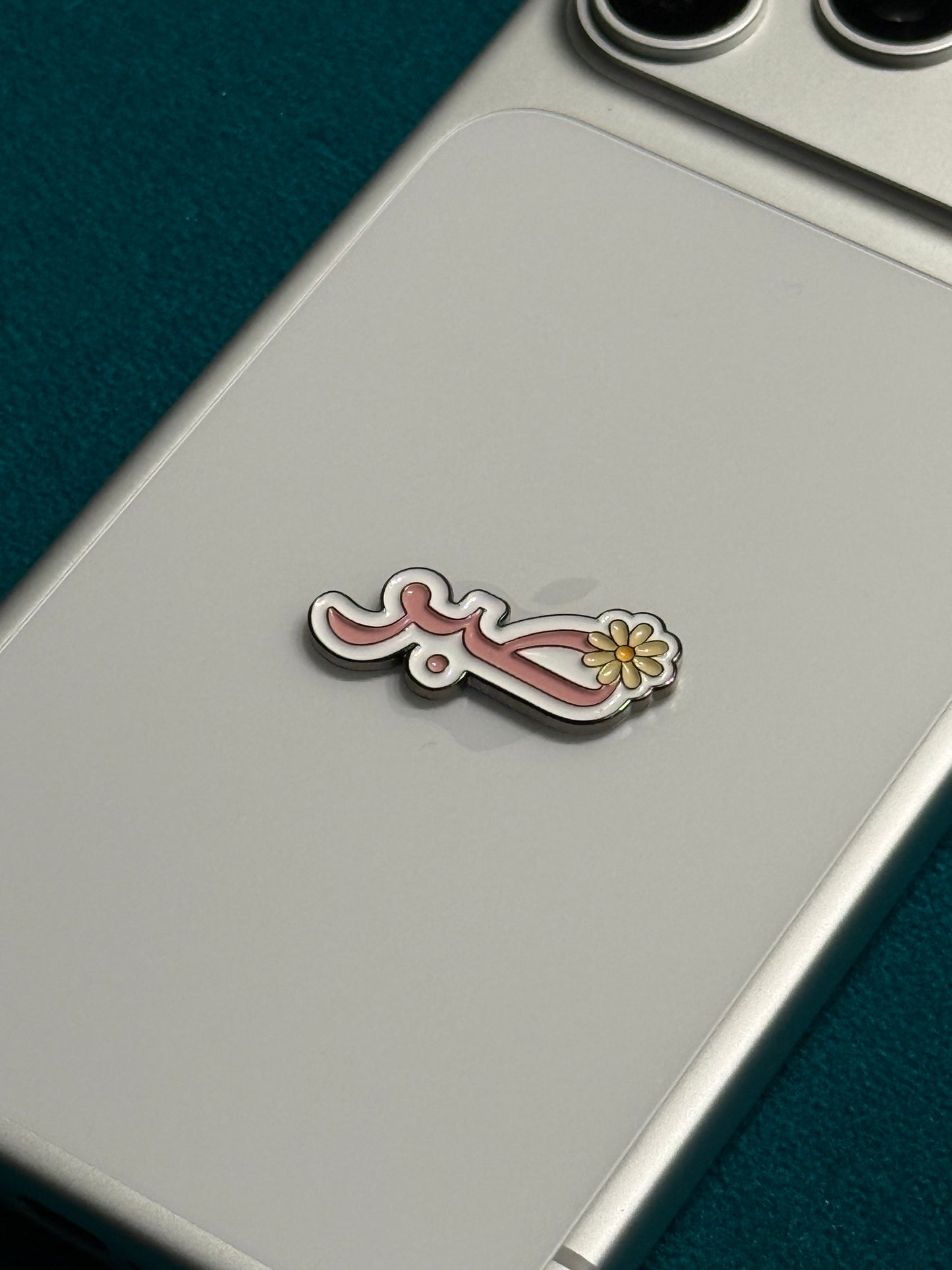 Islamic Metal Sticker