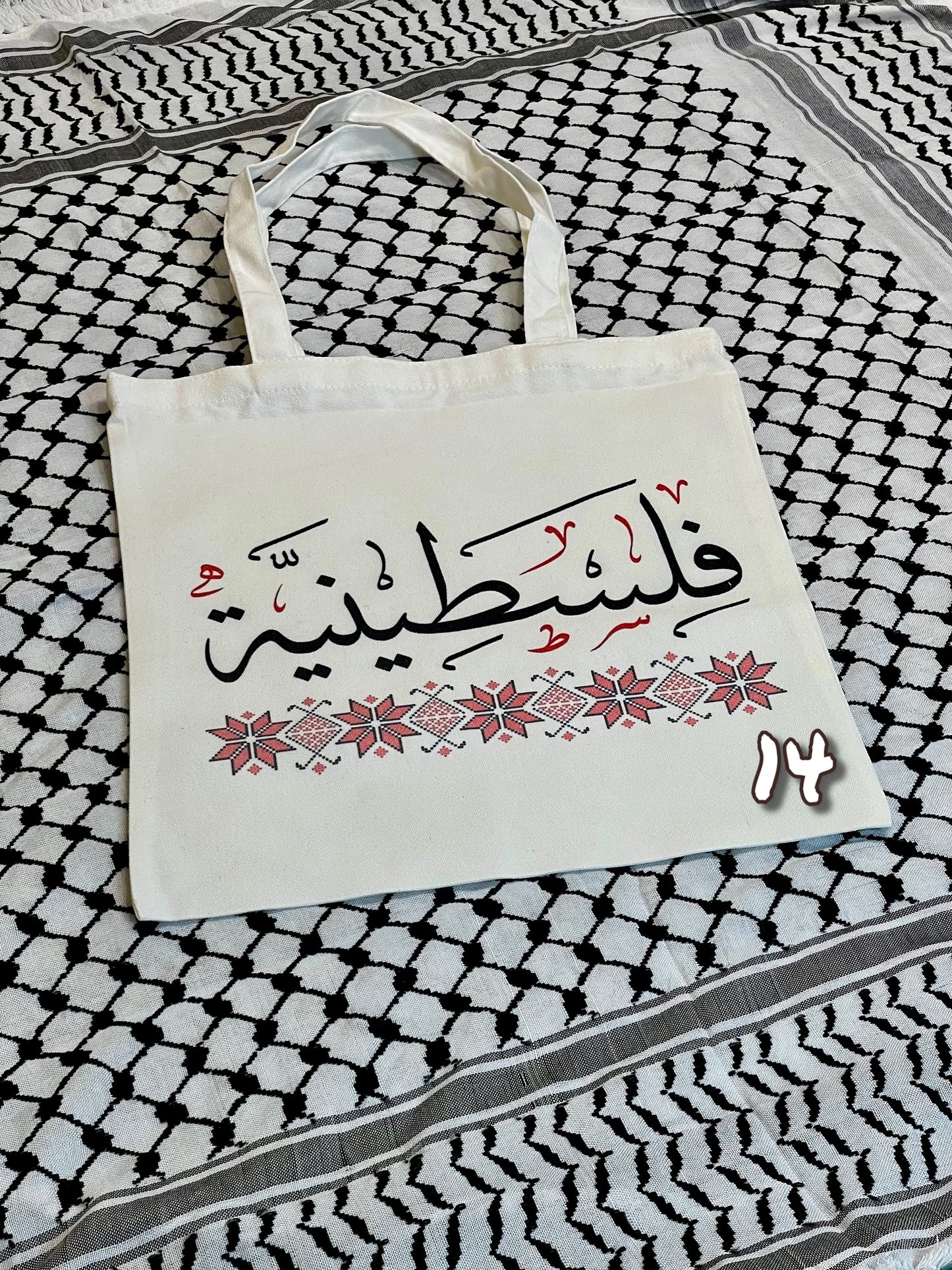 Tote Bags