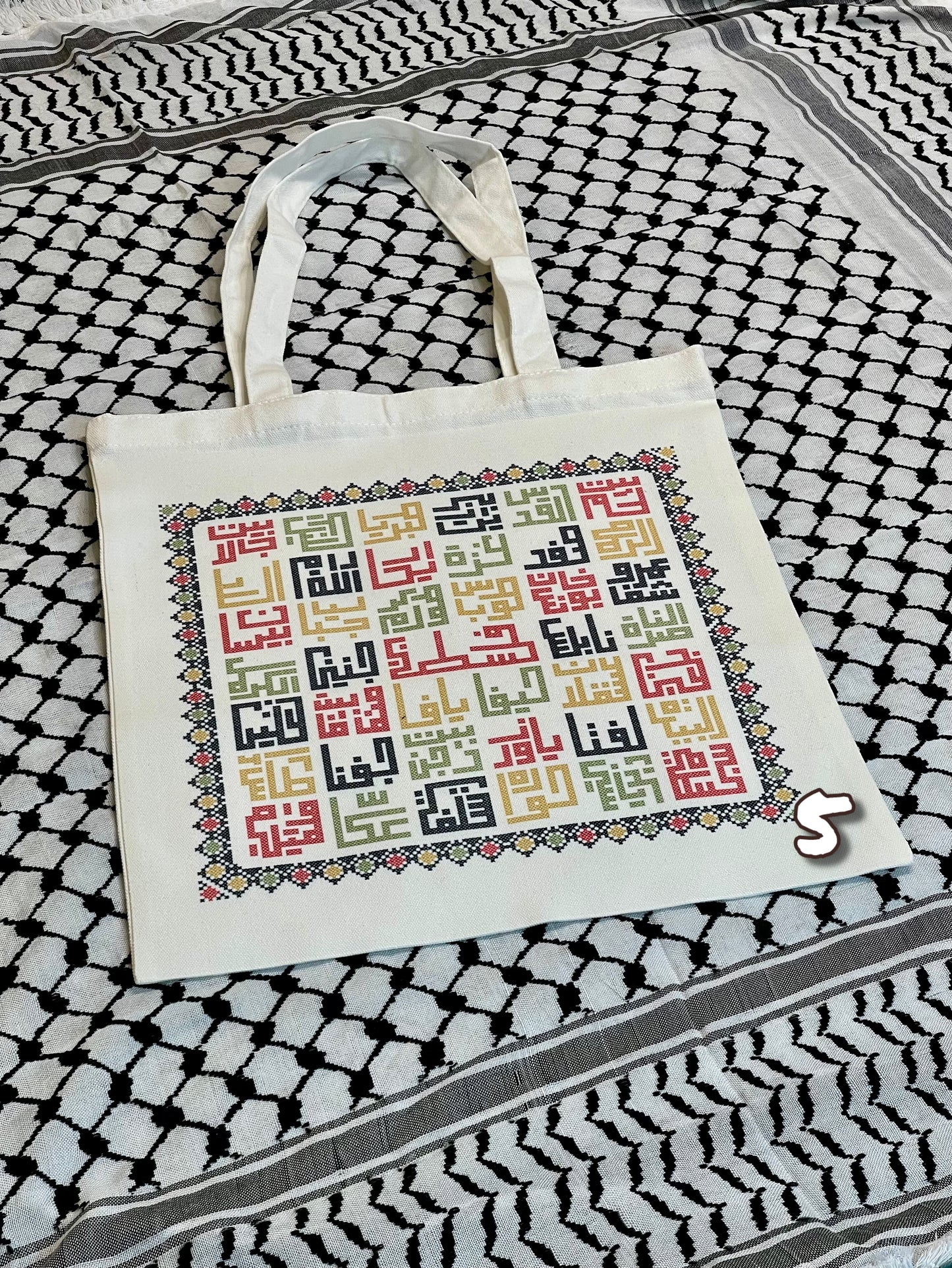 Tote Bags